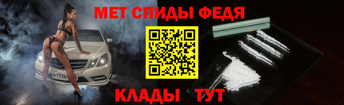 АМФЕТАМИН VHQ Буйнакск