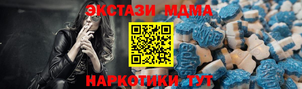 Буйнакск  ЭКСТАЗИ Cube  Ecstasy DUBAI  Ecstasy  Вход с VPN 
