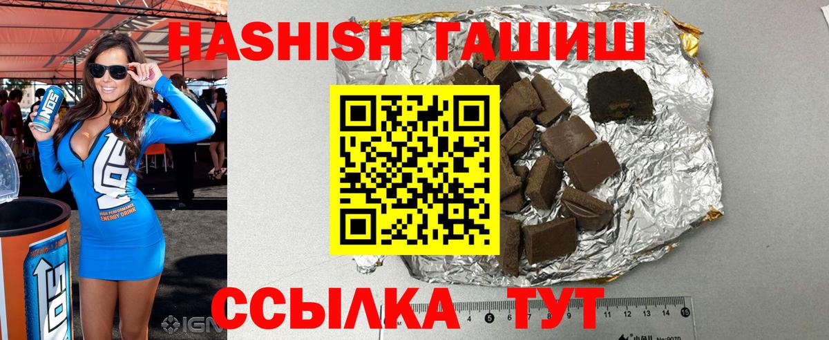 Гашиш Cannabis Буйнакск