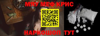 кокаин перу Новокубанск