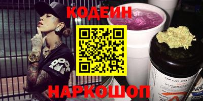 кокаин перу Новокубанск