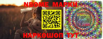 дистиллят марихуана Новодвинск