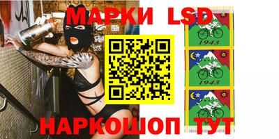 кокаин перу Новокубанск