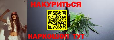 дистиллят марихуана Новодвинск