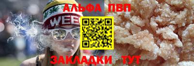 первитин Наро-Фоминск