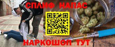 кокаин перу Новокубанск