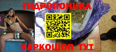 кокаин перу Новокубанск