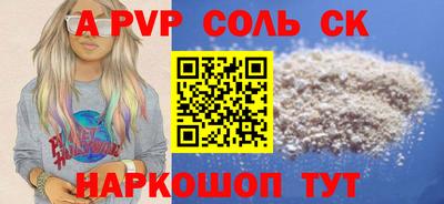 дистиллят марихуана Новодвинск