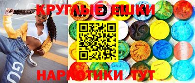дистиллят марихуана Новодвинск