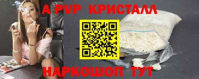 дистиллят марихуана Новодвинск