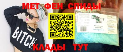 кокаин перу Новокубанск