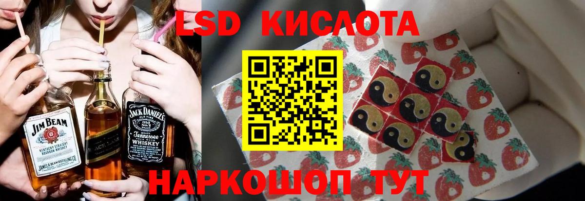 Буйнакск  Лсд 25 экстази кислота  LSD-25 экстази  Вход с VPN  LSD-25 экстази ecstasy 