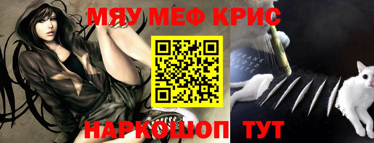 Буйнакск  Мефедрон  Вход с VPN  Меф mephedrone  Меф мука 