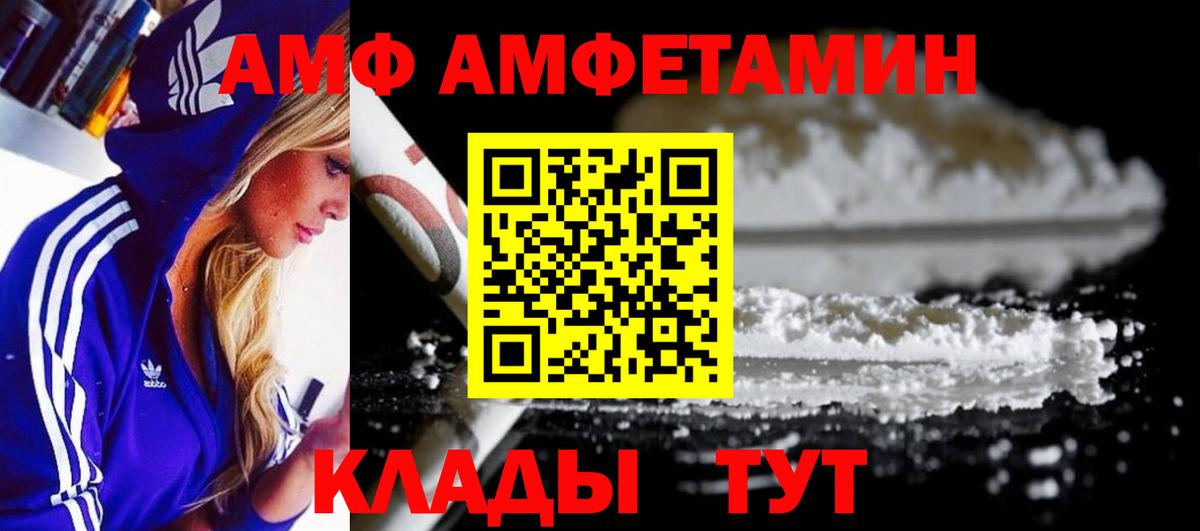 Метамфетамин витя Буйнакск