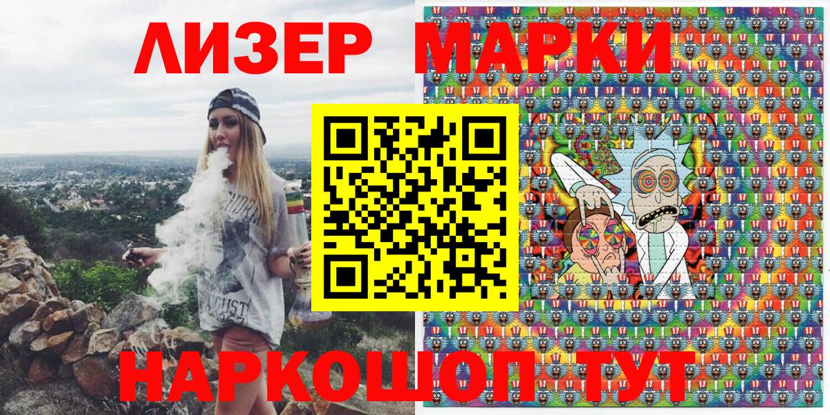 как найти   Марки N-bome 1,8мг  Вход с VPN  Буйнакск  Марки N-bome 1,8мг 