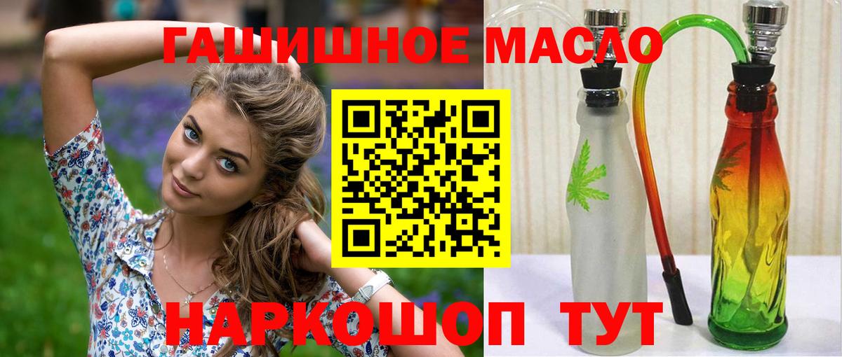 Дистиллят ТГК жижа  Вход с VPN  Буйнакск 