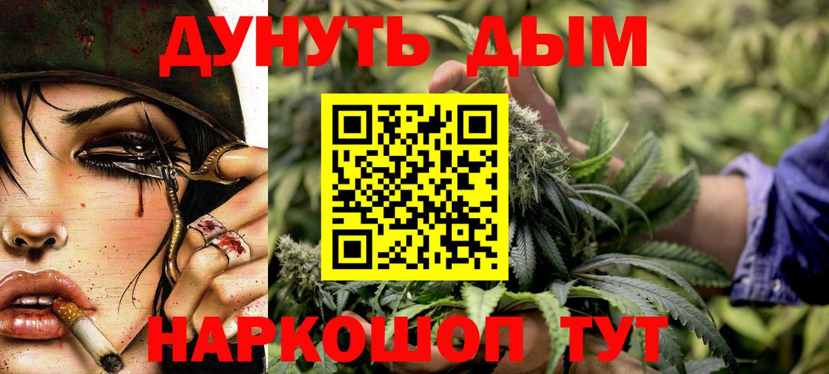 Буйнакск  МАРИХУАНА семена  Шишки марихуана семена  МАРИХУАНА семена  Вход с VPN 
